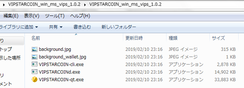 vips7