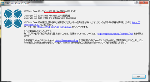 xpc2