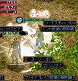 トラン西にて