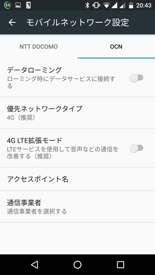 Screenshot_20170820-204328
