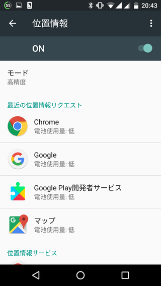 Screenshot_20170820-204350