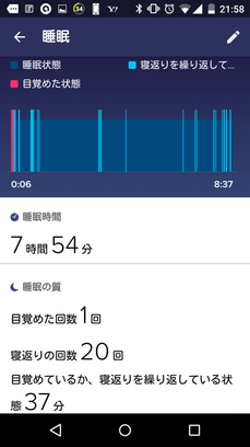 Screenshot_2015-09-20-21-58-06