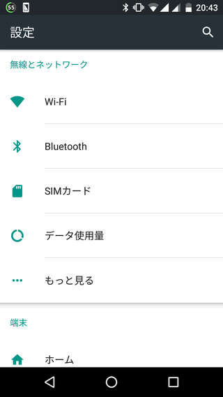 Screenshot_20170820-204315