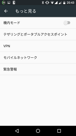 Screenshot_20170820-204322