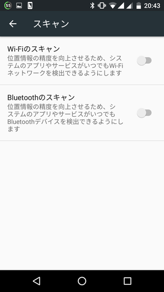 Screenshot_20170820-204401