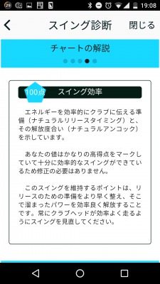 s_Screenshot_20161002-190818