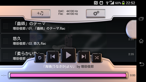 Screenshot_2014-07-04-22-52-31