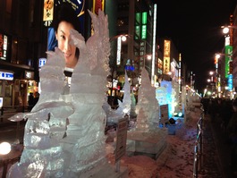 hokkaido 785