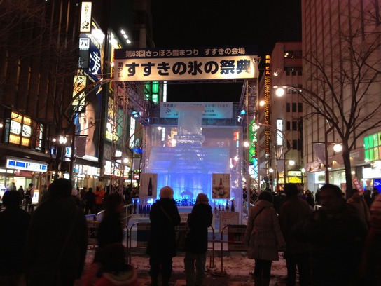 hokkaido 784