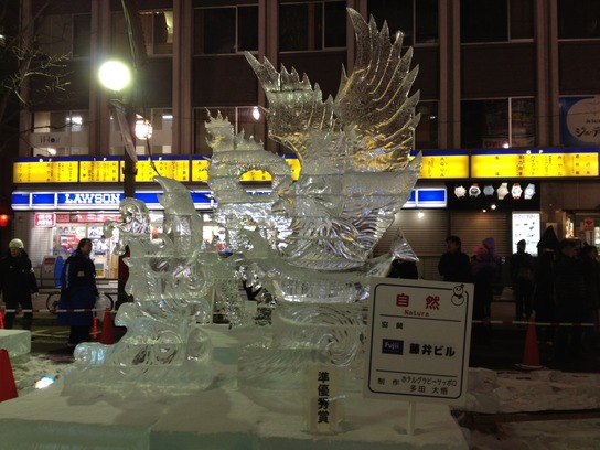 hokkaido 802