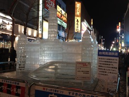 hokkaido 789