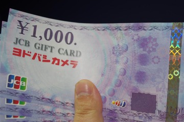 £±