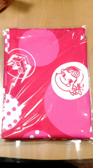 3fa3d970.jpg