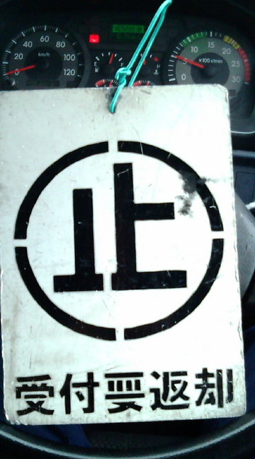 64b3a219.jpg