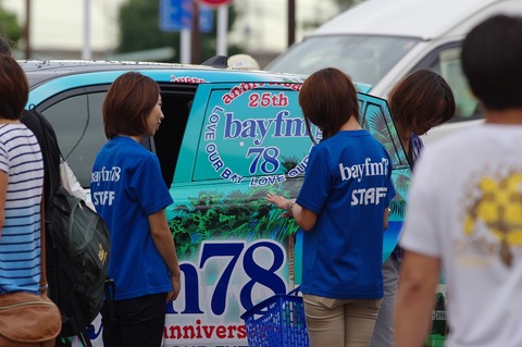 42¡¡bayfm78 Ê¡ÅÄËã°á