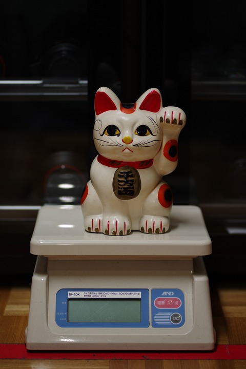 11