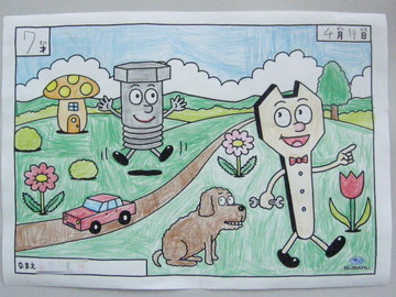 15