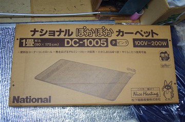 d6ac922f-s.jpg