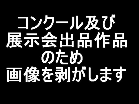 ¤ªÃΤ餻