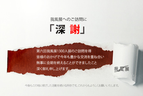 お礼状2 黄色p
