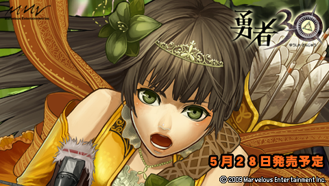 yusha30_psp_04