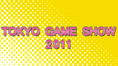 gameshow2011-l