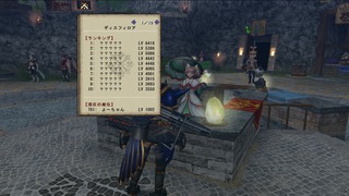 ディス1000