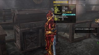 バグ②