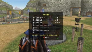 鬼武者特典②