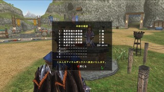 鬼武者特典④