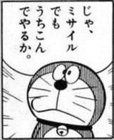 28813147