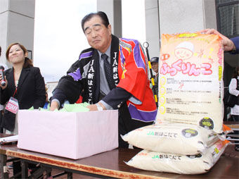 抽選会
