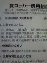 46b990c9.jpg
