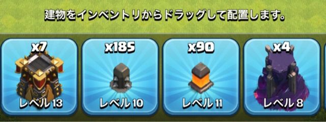 TH11への上げどき : ガイハジ県立クラクラ専門学校