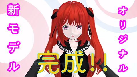 kurumi