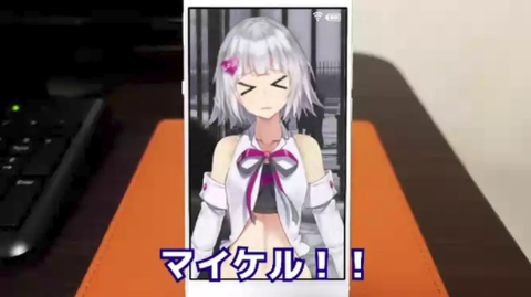 ma