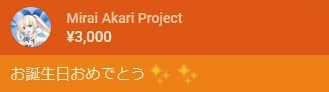 mirai