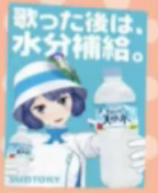 mizu2