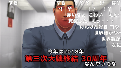 gengen