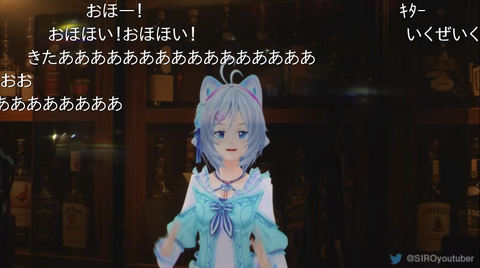 shiro