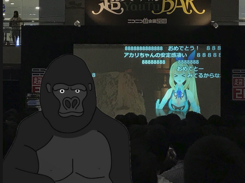 gorilla