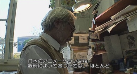 miya