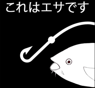 esa
