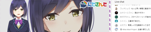 akari