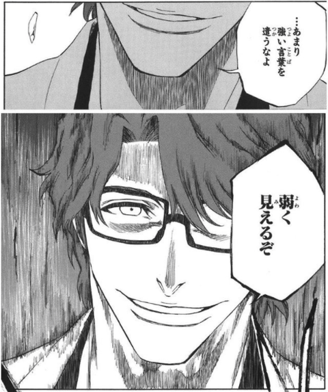 yonsama