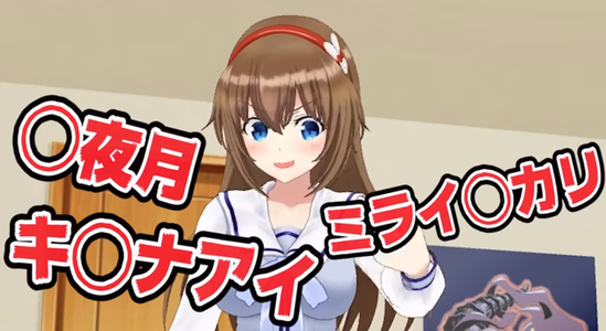 yu
