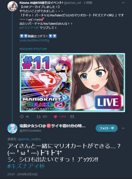 siro4