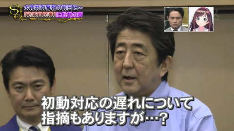 abe