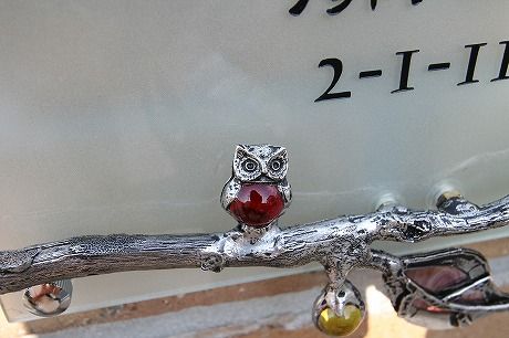 表札のフクロウ