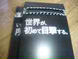 SBSH05551